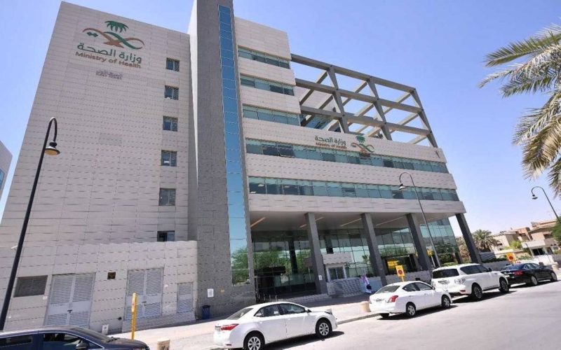 الصحة النفسية في السعودية: دور المستشفيات والمراكز المتخصصة