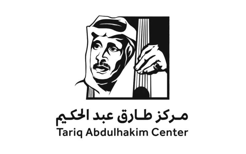 مركز طارق عبد الحكيم: وجهة ثقافية لا مثيل لها بجدة