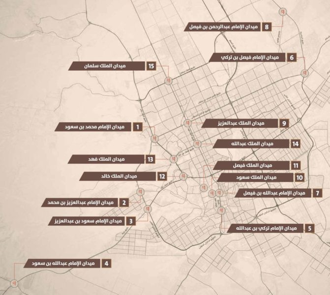 الرياض: تسمية الميادين تخليداً لإرث الملوك والأئمة