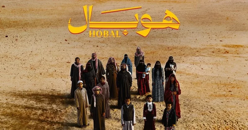 استثمارات وفرص واعدة في صناعة السينما السعودية عام 2025