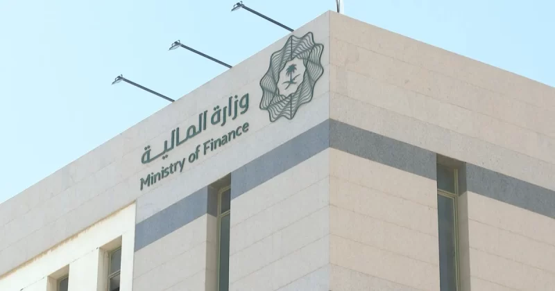 النمو الاقتصادي في السعودية: نظرة على أهداف ميزانية 2026