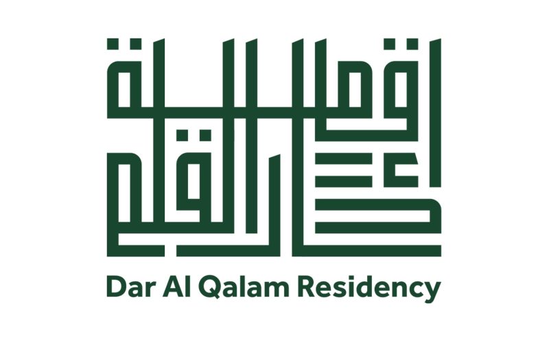 برنامج إقامة دار القلم: رؤية جديدة لتطوير فن الخط العربي