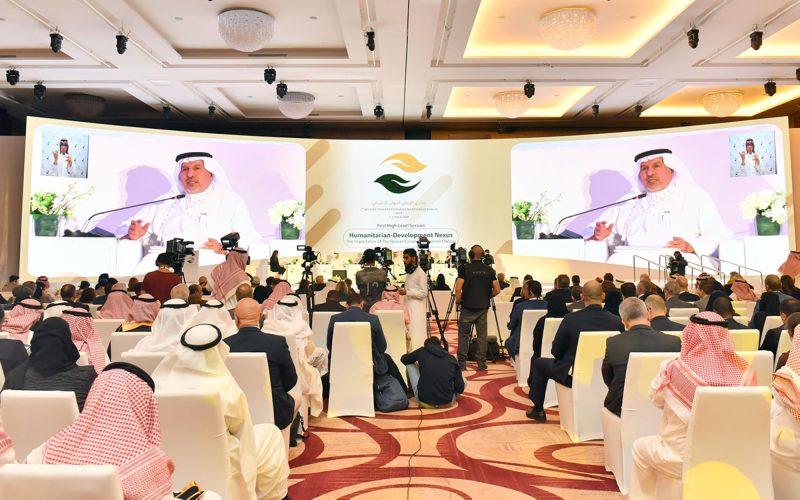 منتدى الرياض الدولي الإنساني: شراكات واتفاقيات لتعزيز العمل الإنساني