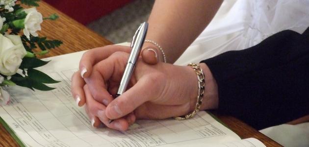 تحليل رؤية الزواج في المنام: بين الفرحة والهم