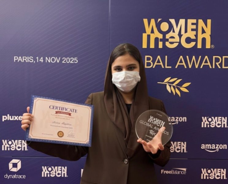 أميرة القباع: مستقبل الابتكار السعودي يتجسد في جائزة عالمية