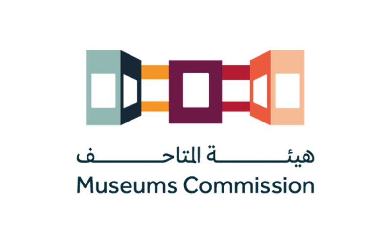 هيئة المتاحف: استراتيجيات لتمويل وتطوير المتاحف السعودية