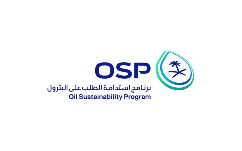 برنامج استدامة الطلب على البترول: خطوة نحو مستقبل طاقة مستدام