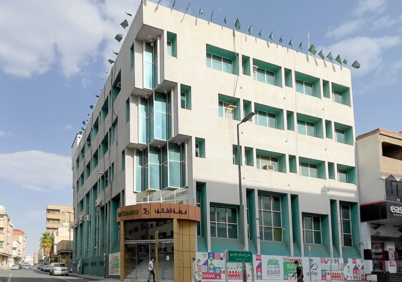 غرفة الطائف: هل تنجح في مواجهة التحديات الاقتصادية؟