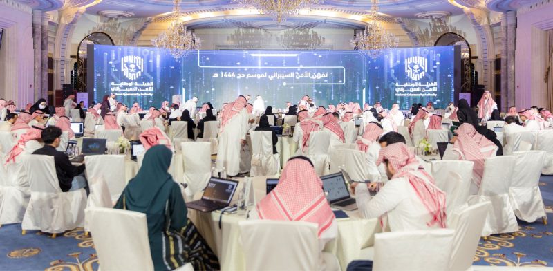 الأمن السيبراني: مبادرة البرنامج الوطني للتمارين السيبرانية