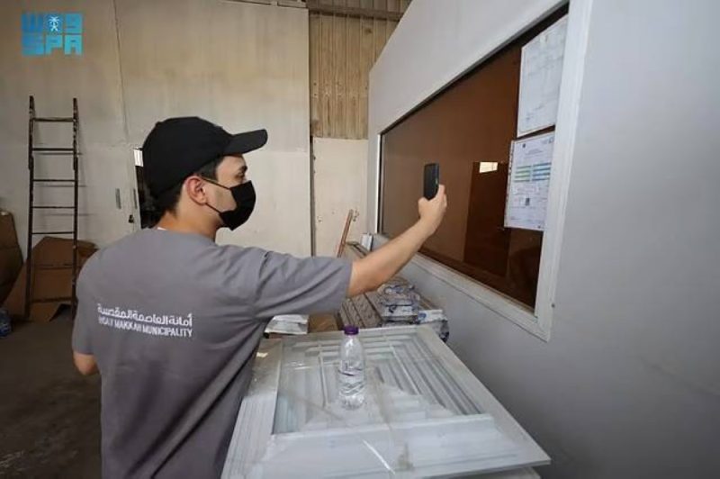 مبادرة مكة تصحح: كيف تحسن جودة الحياة في مكة المكرمة؟