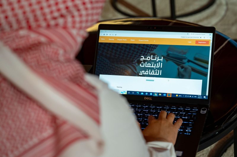 برنامج الابتعاث الثقافي: الطريق إلى العالمية يبدأ من هنا