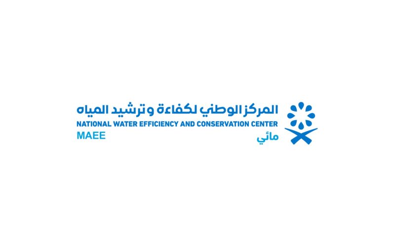 المركز الوطني لكفاءة وترشيد المياه: مبادرات رائدة لترشيد المياه