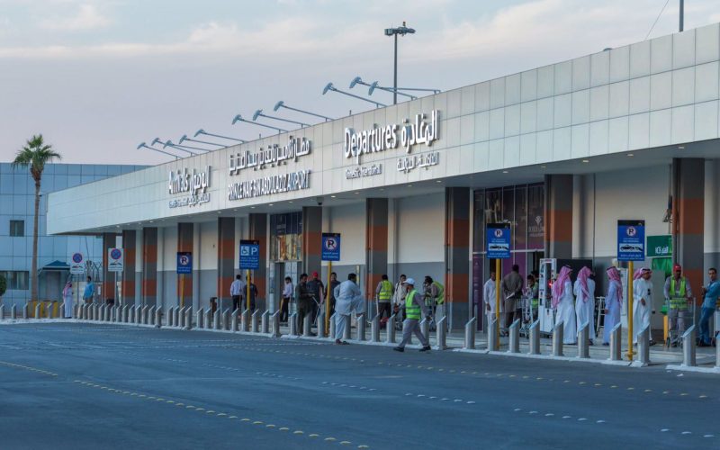 مطار الأمير نايف بن عبدالعزيز الدولي: معلومات للمسافرين والزوار