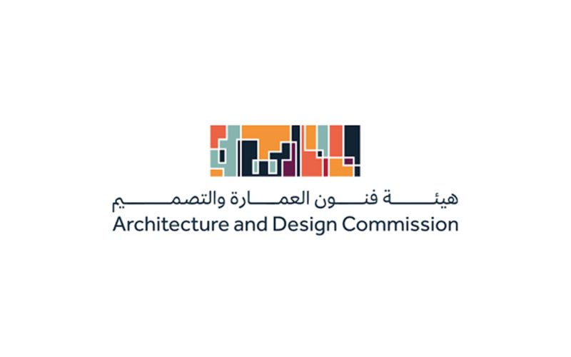 هيئة فنون العمارة والتصميم: كيف تدعم الهيئة المصممين السعوديين؟