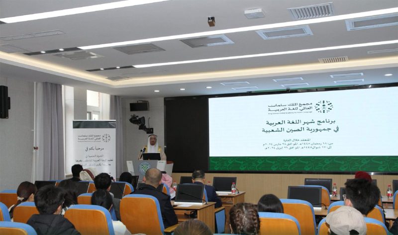 شهر اللغة العربية: مسابقات علمية لتشجيع الطلاب