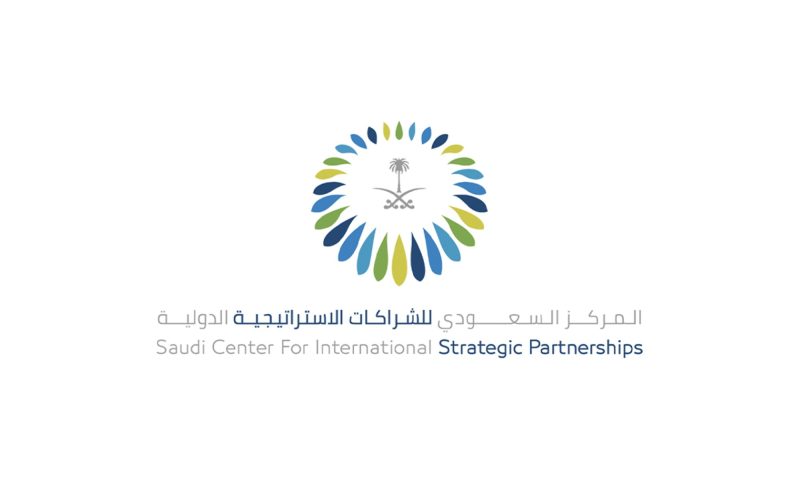 المركز السعودي: منصة متكاملة للشراكات الاستراتيجية الدولية