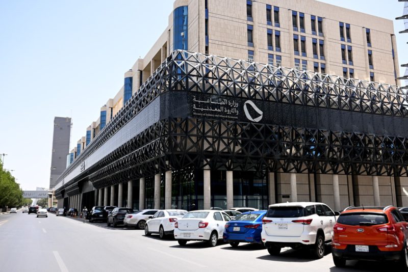 استدامة الصناعة السعودية: المبادرة