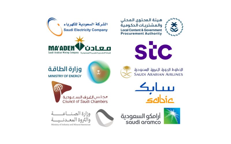 المحتوى المحلي: رؤية السعودية 2030