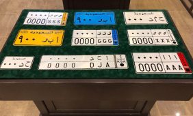 أنواع لوحات المركبات في السعودية: من الخاص إلى الدبلوماسي