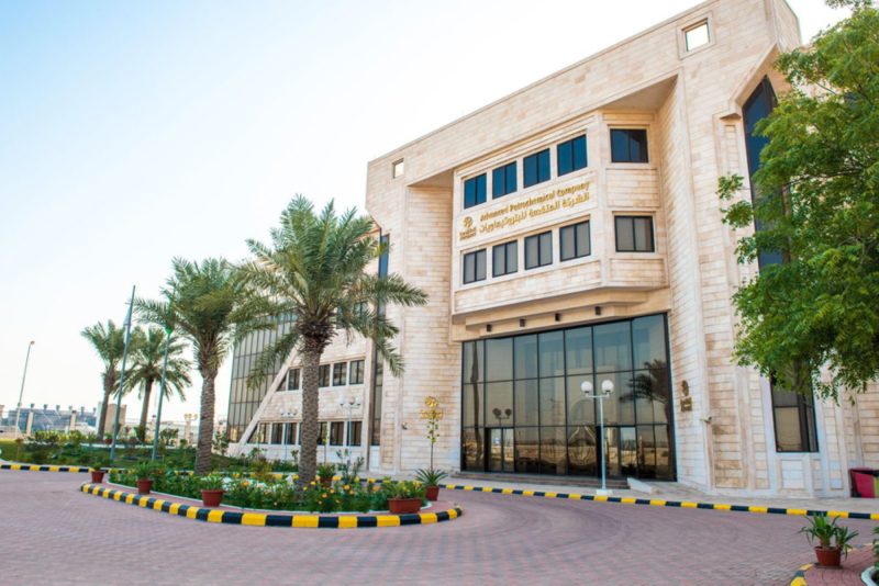 استراتيجيات شركة المتقدمة للبتروكيماويات للتوسع والنمو العالمي