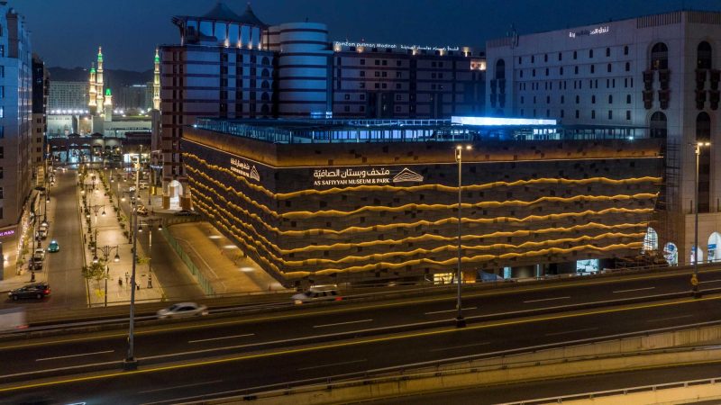 متحف وبستان الصافية: جوهرة معمارية في المدينة المنورة