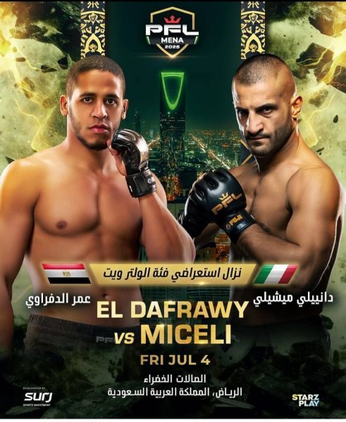 PFL MENA: الرياض مركزًا عالميًا للفنون القتالية