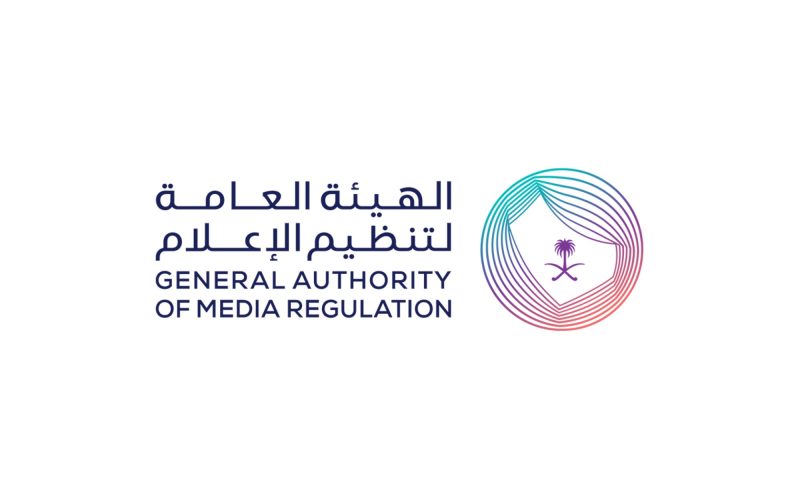 الإشراف الإعلامي: دور الهيئة العامة لتنظيم الإعلام