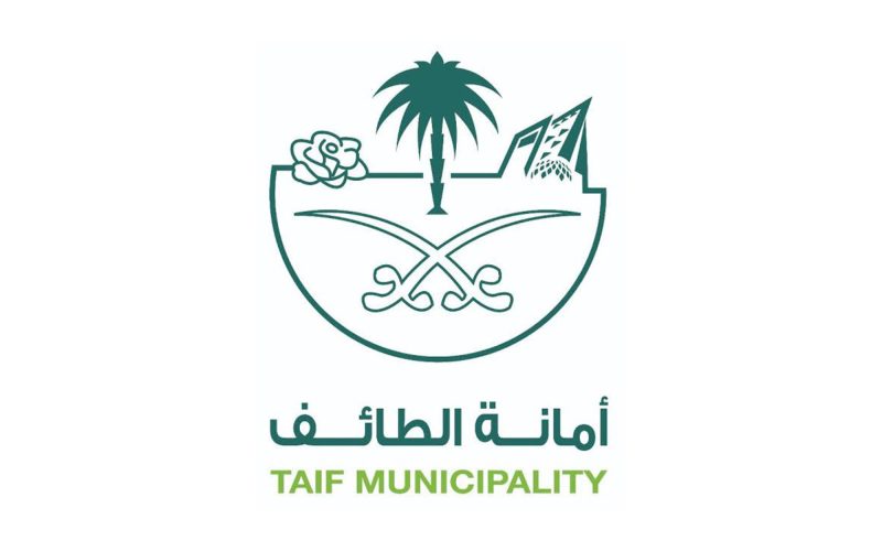 أمانة محافظة الطائف: دورها في تحقيق رؤية المملكة 2030