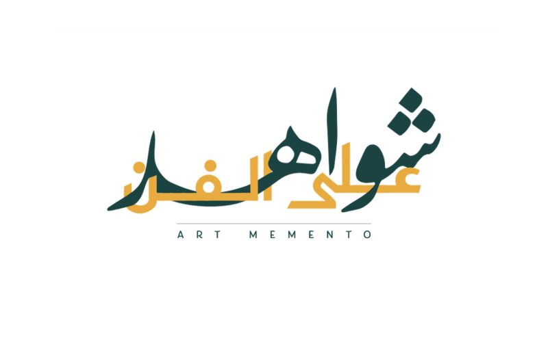 استكشاف الفن التشكيلي السعودي: كل ما تحتاج معرفته عن المعرض