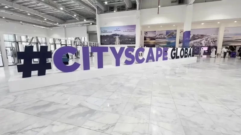 معرض سيتي سكيب الرياض: رؤى الخبراء وتوقعات السوق