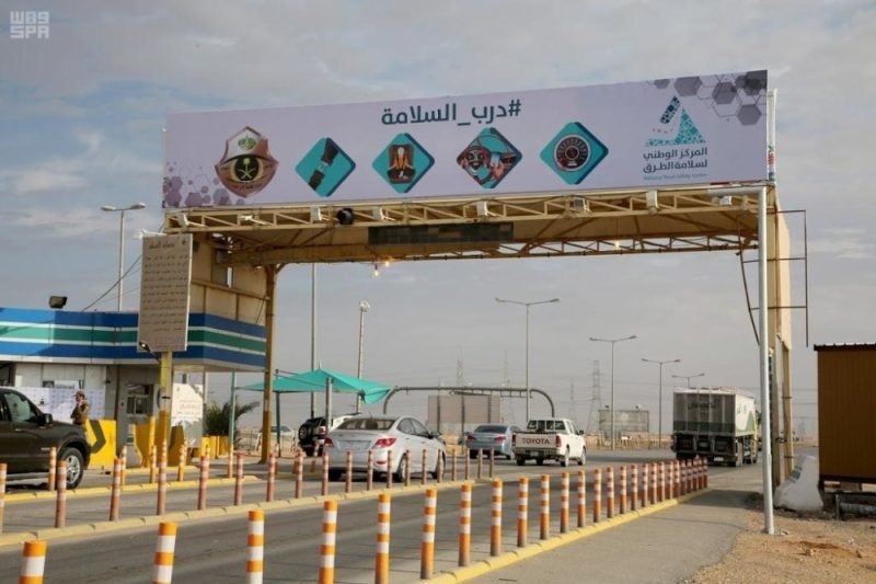 إحصاءات حركة المرور في السعودية: تحديات وحلول لتحسين التنقل