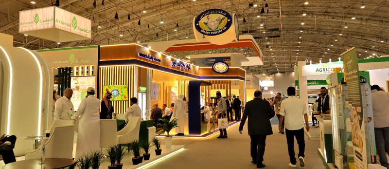 واجهة روشن تستضيف المعرض السعودي للصناعة الغذائية 2025