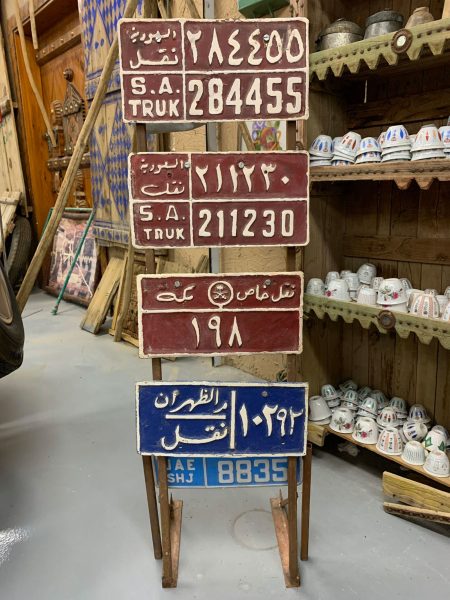 نظرة على مستقبل لوحات المركبات في السعودية