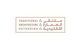 العمارة النجدية: الدرعية منصة للحفاظ على الهوية المعمارية