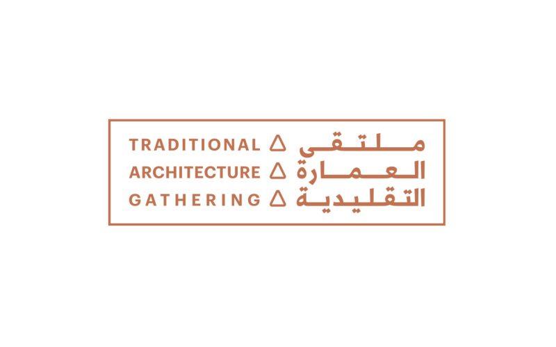 العمارة النجدية: الدرعية منصة للحفاظ على الهوية المعمارية
