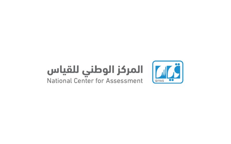 المركز الوطني للقياس والتقويم: تقييم القدرات المعرفية