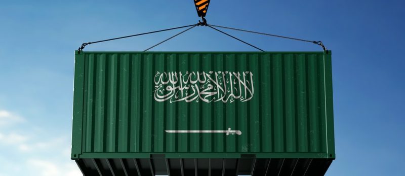 معهد التصنيع المتقدم: مستقبل الصناعة السعودية يبدأ هنا