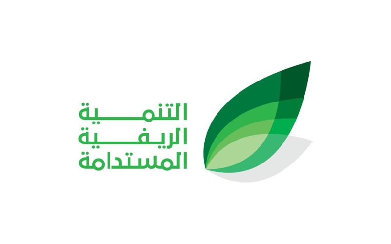 برنامج ريف: دليل شامل للمستفيدين والمشاركين