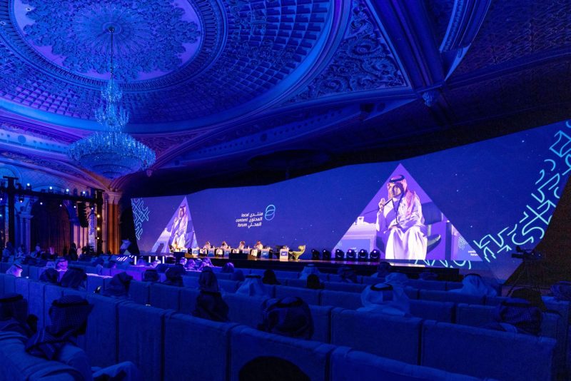 منتدى المحتوى المحلي: منصة لتنمية الاقتصاد السعودي