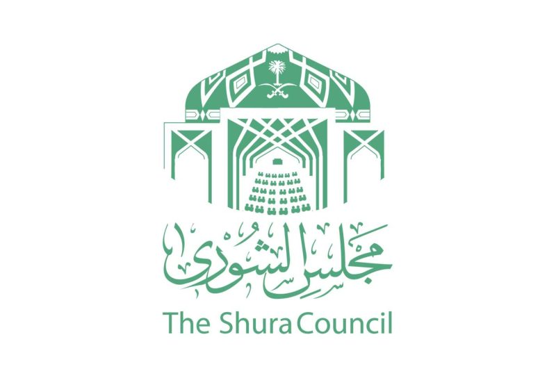 مركز أبحاث الشورى: نحو قرارات مستنيرة في المملكة