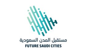 استدامة المدن السعودية: الابتكار في التصميم والتخطيط العمراني