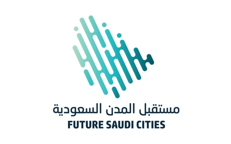 استدامة المدن السعودية: الابتكار في التصميم والتخطيط العمراني