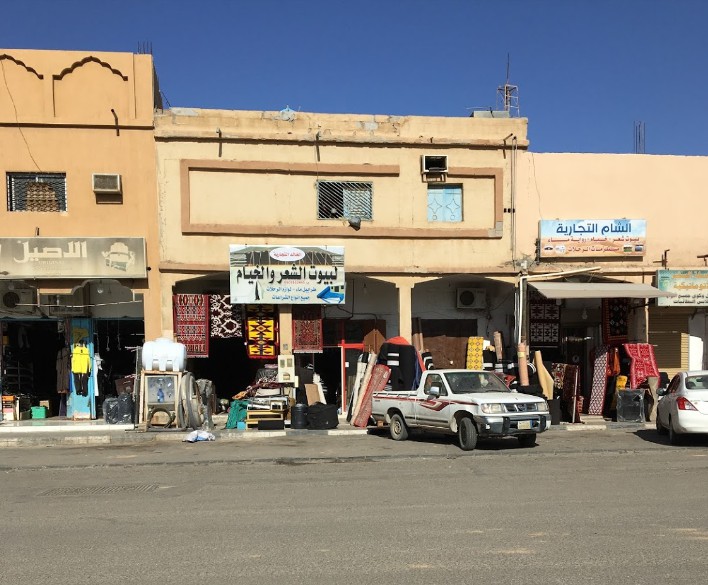 سوق رفحاء القديم: أصالة الماضي وتطلعات المستقبل