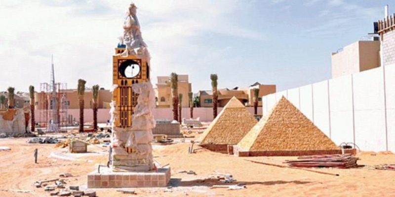 الرياض تجمع العالم في حديقة المعالم