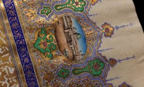 معرض مخطوطات المدينة المنورة : رحلة مصورة بالكلمات والصور النادرة