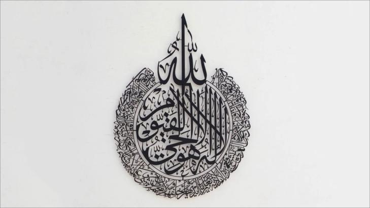 كيف تغير آية الكرسي حياتك: قوة الذكر في مواجهة التحديات