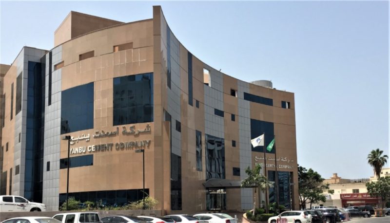 شركة أسمنت ينبع: رائدة في تطبيق معايير الجودة والسلامة البيئية