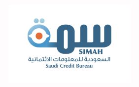 الشركة السعودية للمعلومات الائتمانية: مستقبل الخدمات المالية