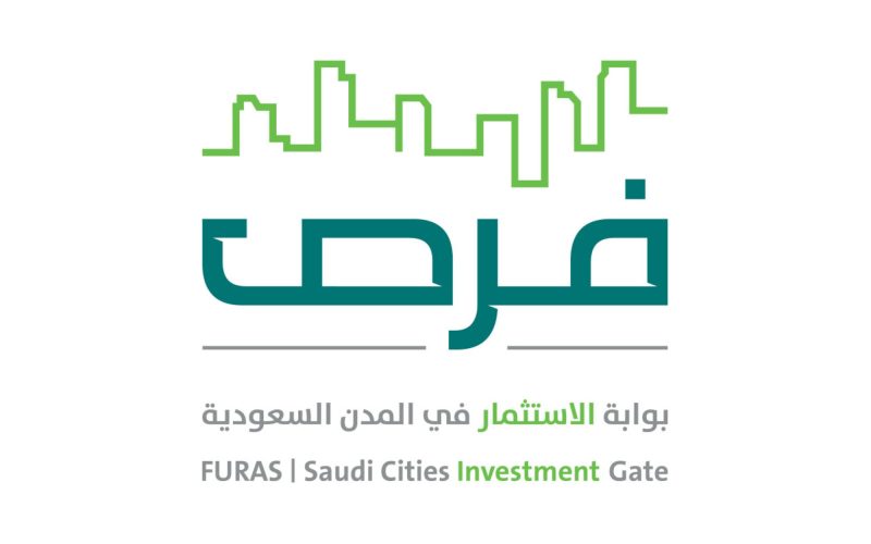 استثمر بثقة مع بوابة الاستثمار في المدن السعودية