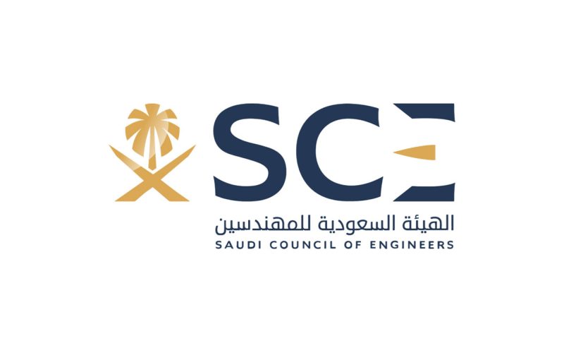 نظام مزاولة المهن الهندسية: دليل الامتثال للمهندسين